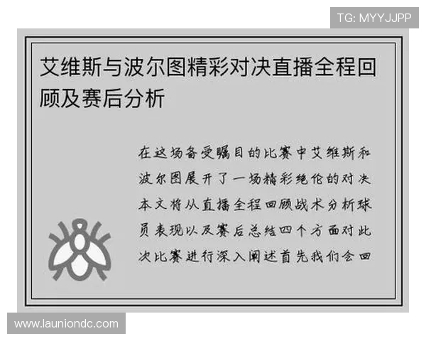 博鱼体育直播支持多设备观看全天候体育赛事高清实时传输